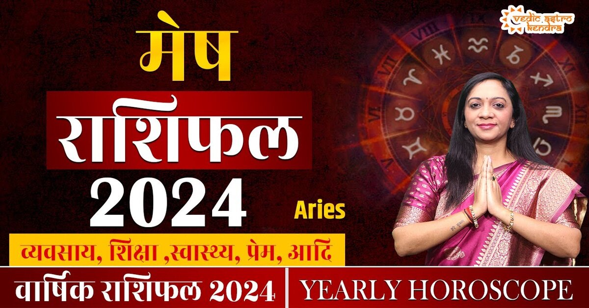 You are currently viewing Aries Horoscope 2024: What Will 2024 Bring For Aries Ascendants?