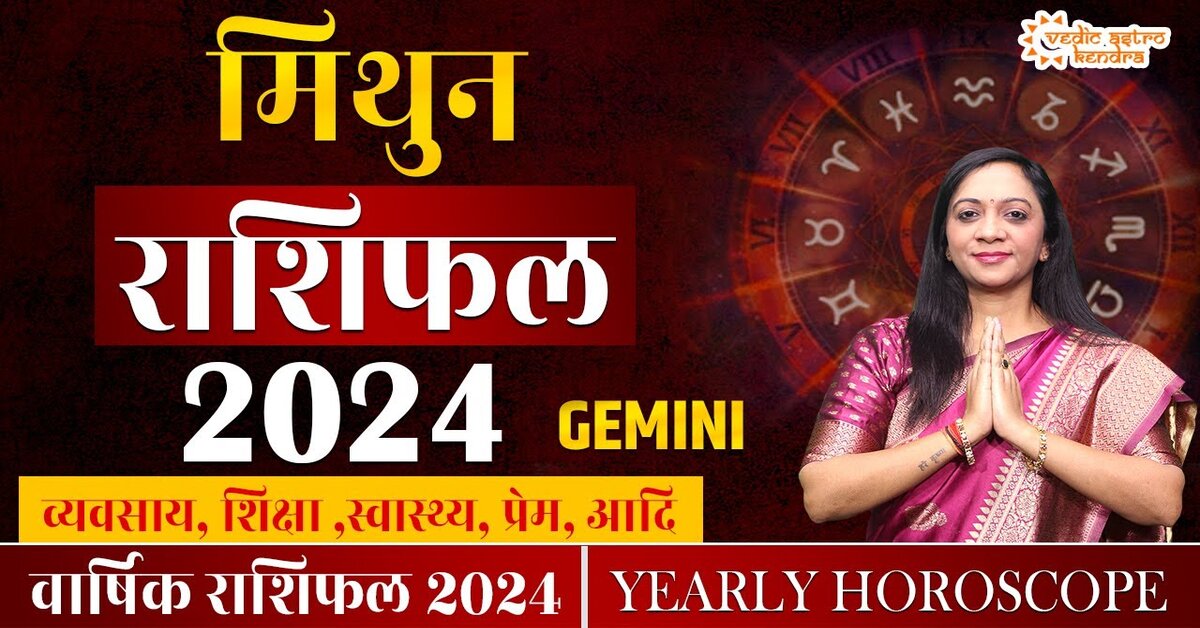 You are currently viewing Gemini Horoscope 2024: Navigating the Cosmic Energies for Gemini Individuals in 2024