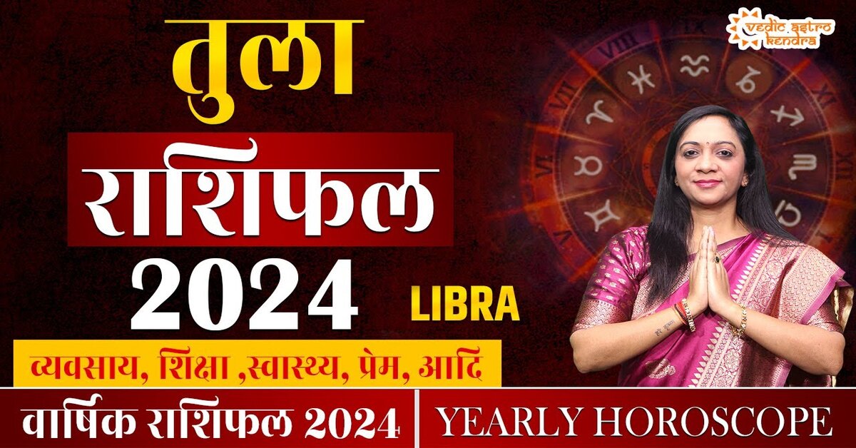 Libra Horoscope 2024 What Awaits For Libra Ascendants in 2024