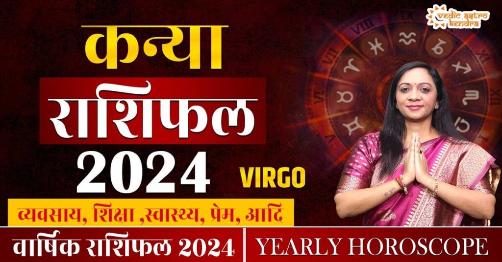 Virgo Horoscope 2024 What Awaits For Virgo Ascendants in 2024 Vedic
