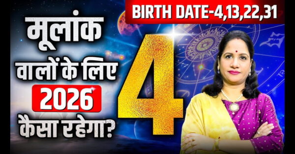 Mulank 4 Horoscope 2026: Career, Love, Health & Finance